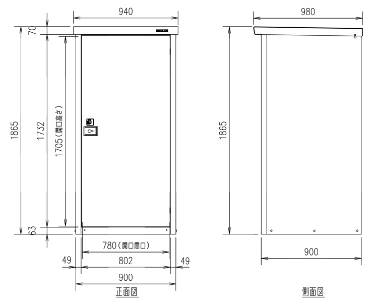 小型物置DM-GY099 サイズ