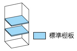 小型物置DM-GY099 棚板