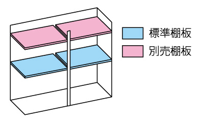 小型物置DM-GY137 棚板