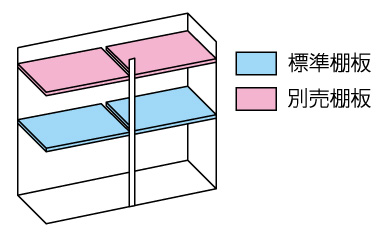 小型物置DM-GY139 棚板