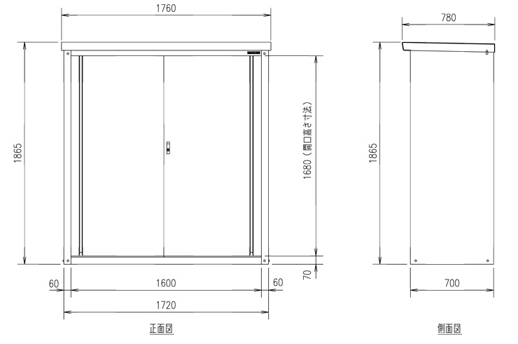 小型物置DM-GY177 サイズ