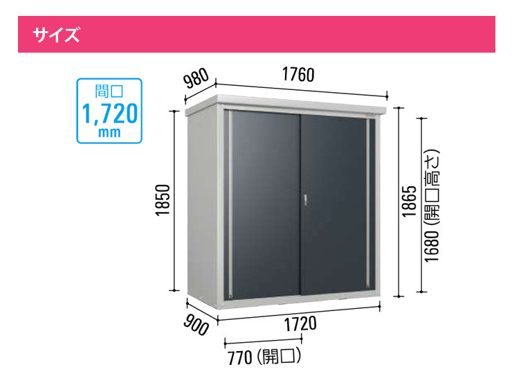 DM-GY179