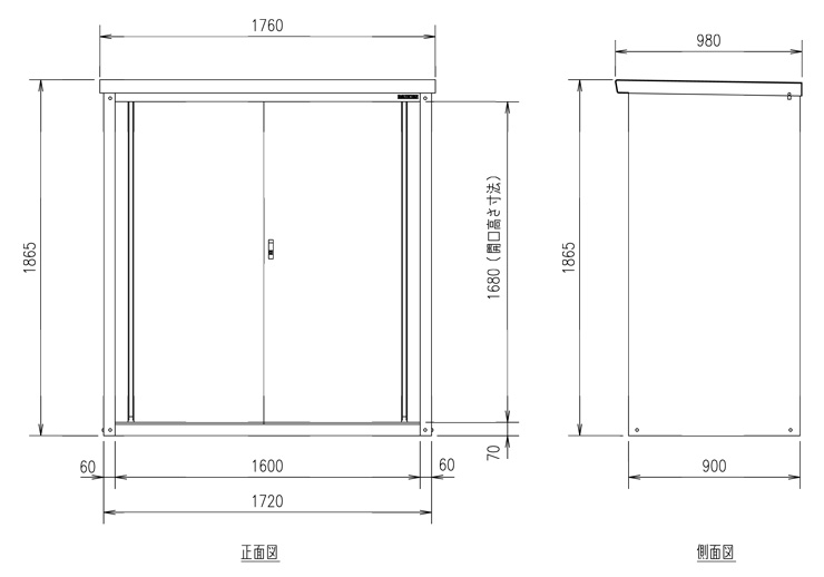 小型物置DM-GY179 図面