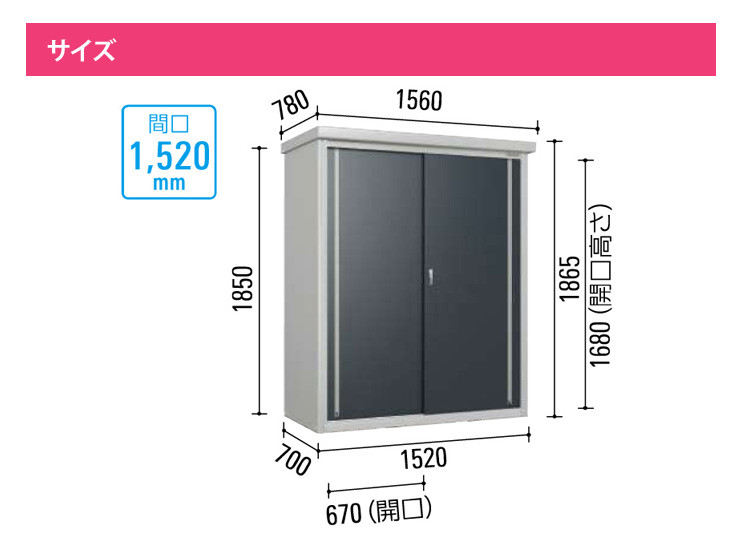 DM-GY157